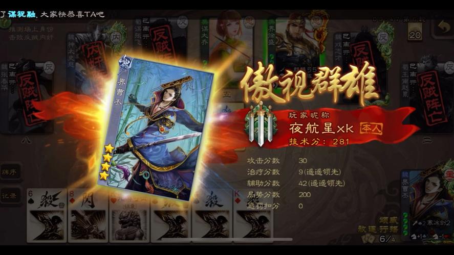 界曹丕最全游戏攻略解说_界曹丕最新游戏技巧通关