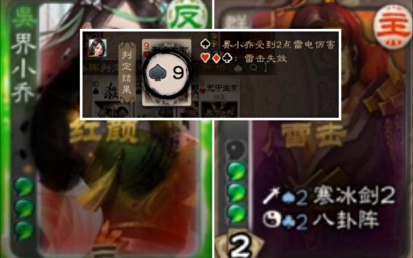 界小乔最全游戏攻略解说_界小乔最新游戏技巧通关