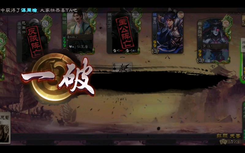 界小乔最全游戏攻略解说_界小乔最新游戏技巧通关