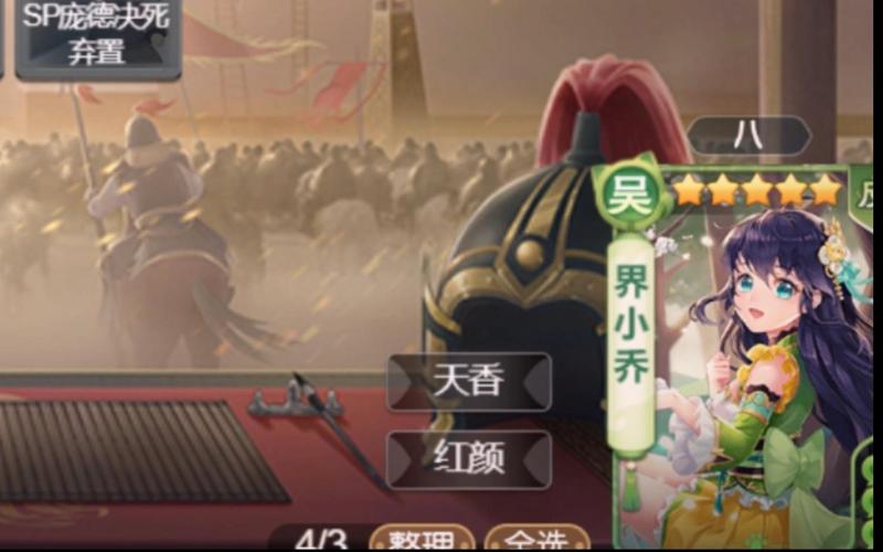 界小乔最全游戏攻略解说_界小乔最新游戏技巧通关