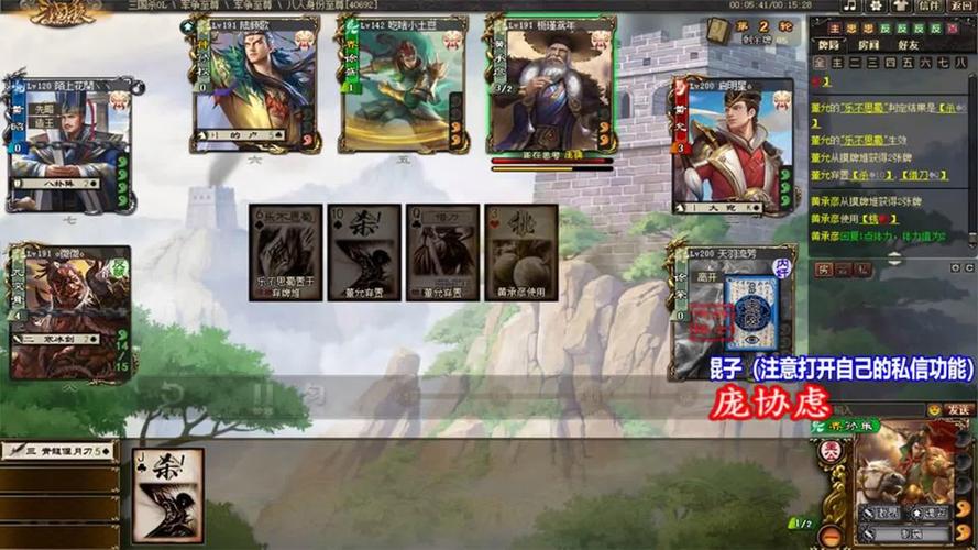 界孙策最全游戏攻略解说_界孙策最新游戏技巧通关