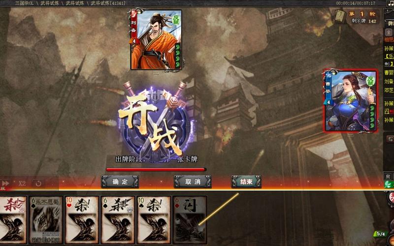 界孙策最全游戏攻略解说_界孙策最新游戏技巧通关