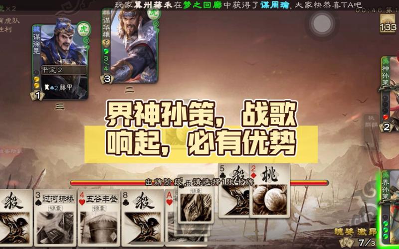 界孙策最全游戏攻略解说_界孙策最新游戏技巧通关