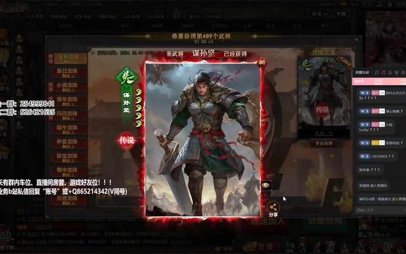 界孙坚最全游戏攻略解说_界孙坚最新游戏技巧通关