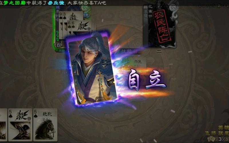 界孙坚最全游戏攻略解说_界孙坚最新游戏技巧通关