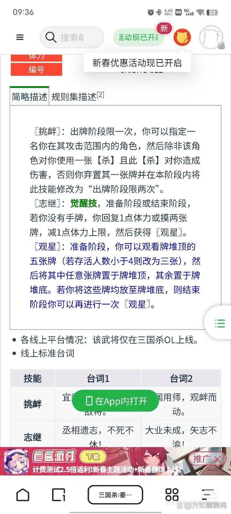 界姜维最全游戏攻略解说_界姜维最新游戏技巧通关