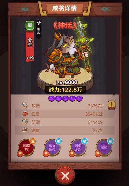 界姜维最全游戏攻略解说_界姜维最新游戏技巧通关