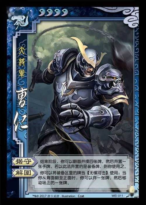 界夏侯渊最全游戏攻略解说_界夏侯渊最新游戏技巧通关