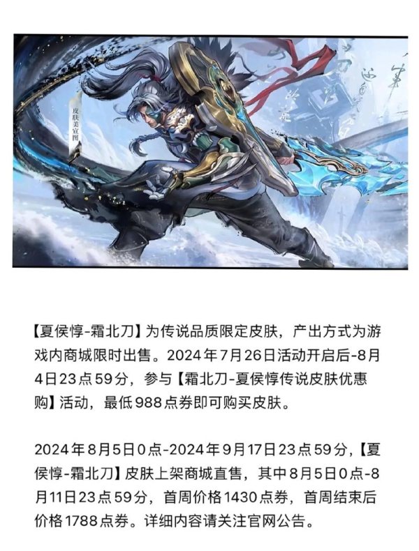 界夏侯惇最全游戏攻略解说_界夏侯惇最新游戏技巧通关