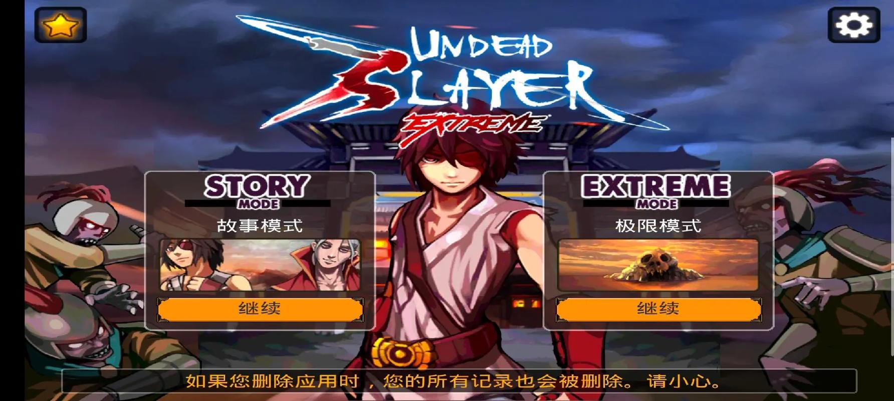 界夏侯惇最全游戏攻略解说_界夏侯惇最新游戏技巧通关