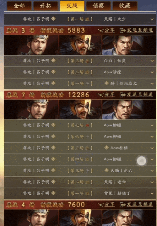 界夏侯惇最全游戏攻略解说_界夏侯惇最新游戏技巧通关