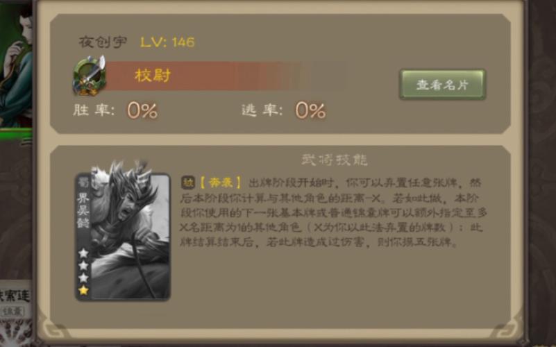 界吴懿最全游戏攻略解说_界吴懿最新游戏技巧通关