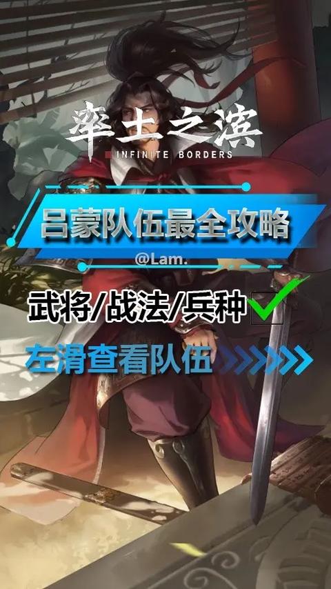 界吕蒙最全游戏攻略解说_界吕蒙最新游戏技巧通关