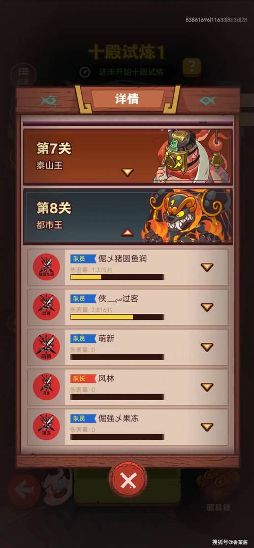 界司马懿最全游戏攻略解说_界司马懿最新游戏技巧通关