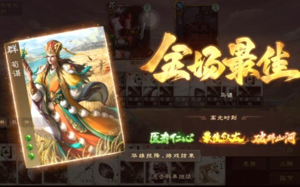 界华雄最全游戏攻略解说_界华雄最新游戏技巧通关