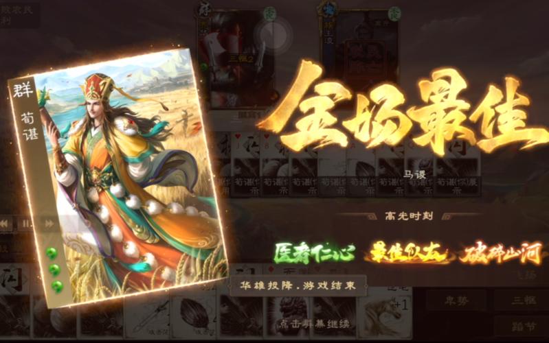 界华雄最全游戏攻略解说_界华雄最新游戏技巧通关