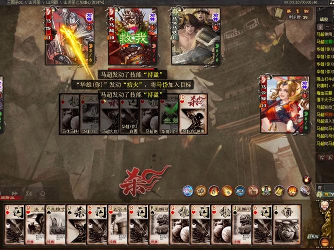 界华雄最全游戏攻略解说_界华雄最新游戏技巧通关