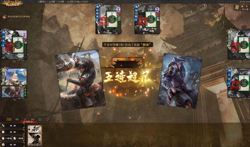 界华雄最全游戏攻略解说_界华雄最新游戏技巧通关