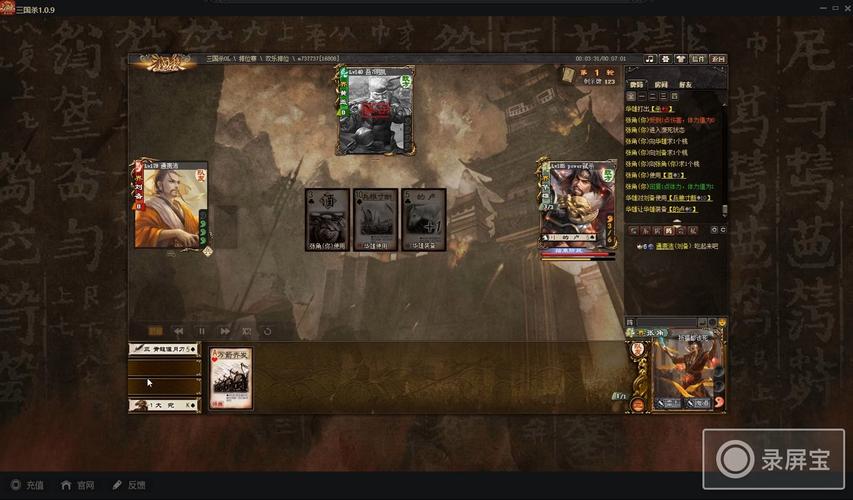 界华雄最全游戏攻略解说_界华雄最新游戏技巧通关