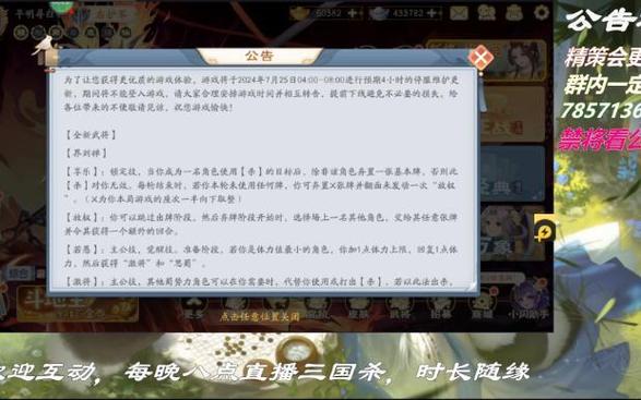 界刘禅最全游戏攻略解说_界刘禅最新游戏技巧通关