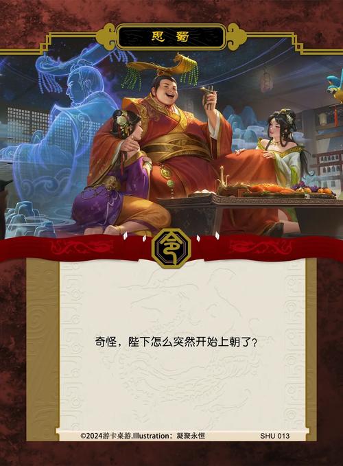 界刘禅最全游戏攻略解说_界刘禅最新游戏技巧通关