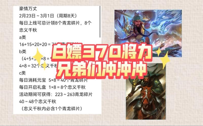 界关羽最全游戏攻略解说_界关羽最新游戏技巧通关