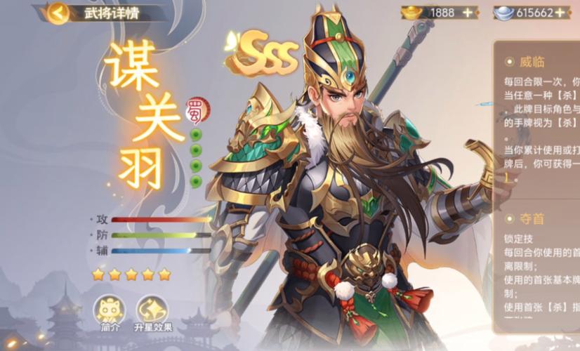 界关羽最全游戏攻略解说_界关羽最新游戏技巧通关