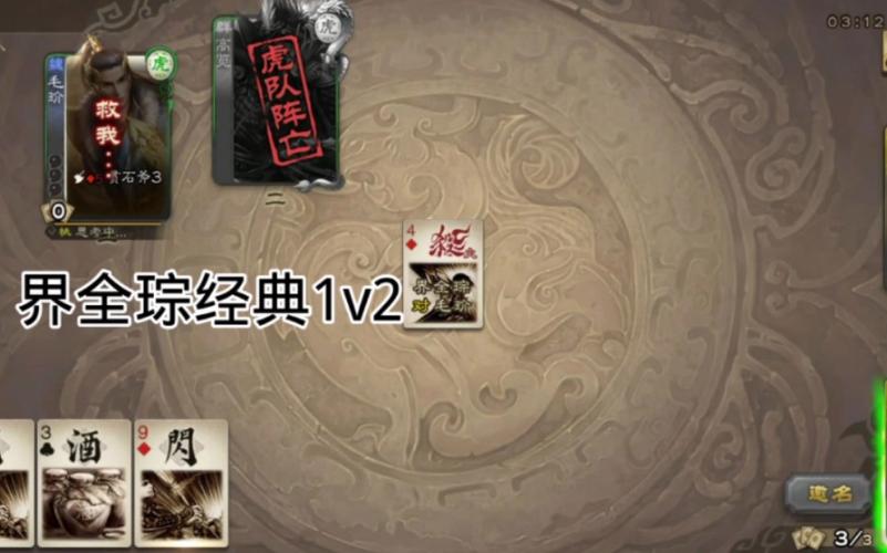 界全琮最全游戏攻略解说_界全琮最新游戏技巧通关