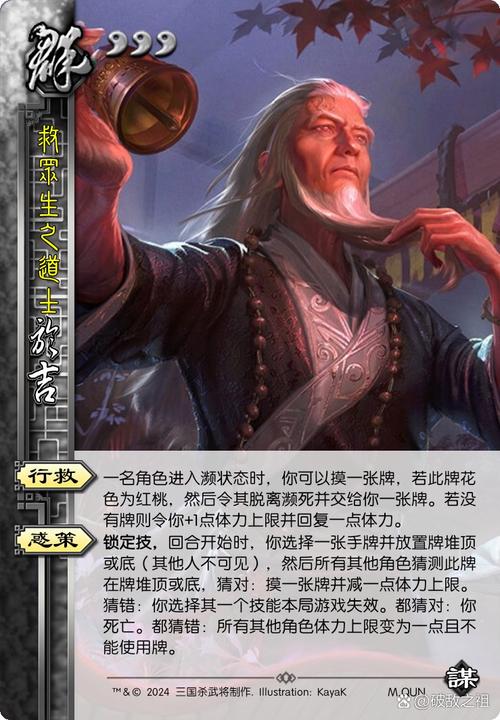 界于吉最全游戏攻略解说_界于吉最新游戏技巧通关