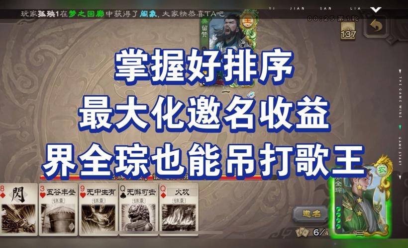 界全琮最全游戏攻略解说_界全琮最新游戏技巧通关