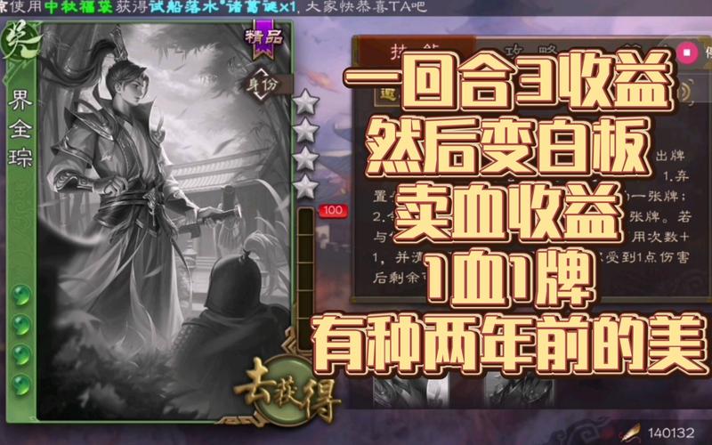 界全琮最全游戏攻略解说_界全琮最新游戏技巧通关