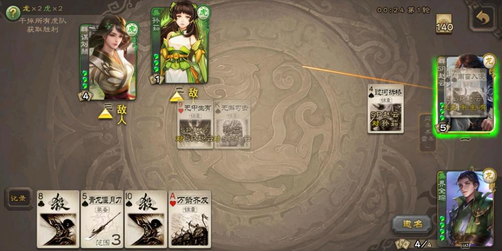 界全琮最全游戏攻略解说_界全琮最新游戏技巧通关