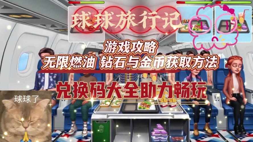 畅玩游戏最全攻略解说_畅玩游戏最新技巧通关