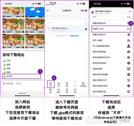 畅玩游戏最全攻略解说_畅玩游戏最新技巧通关