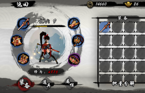 画里的世界最全游戏攻略解说_画里的世界最新游戏技巧通关