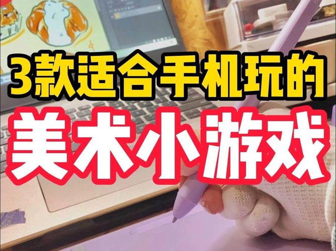 画画小游戏最全游戏攻略解说_画画小游戏最新游戏技巧通关