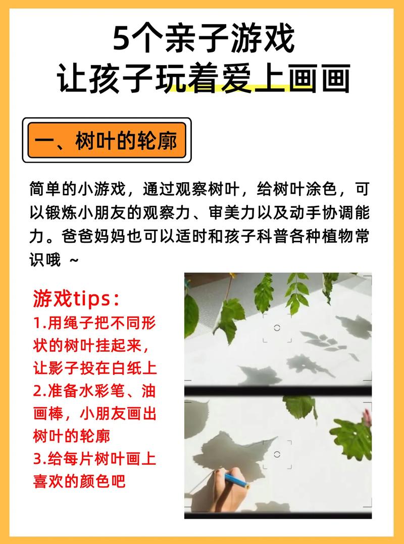 画画小游戏最全游戏攻略解说_画画小游戏最新游戏技巧通关