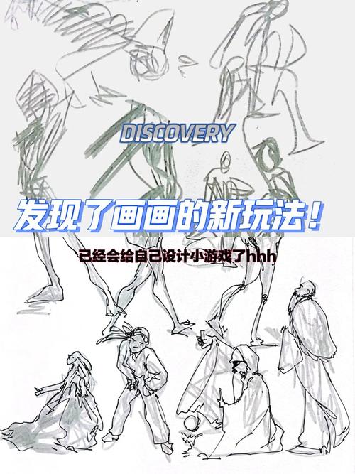 画画小游戏最全游戏攻略解说_画画小游戏最新游戏技巧通关