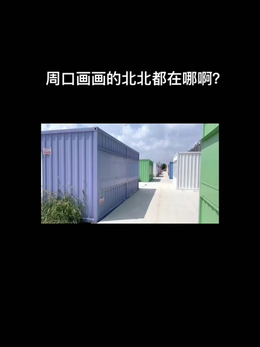 画画的北北最全游戏攻略解说_画画的北北最新游戏技巧通关