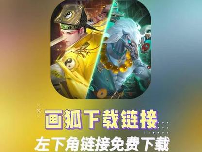 画狐最全游戏攻略解说_画狐最新游戏技巧通关