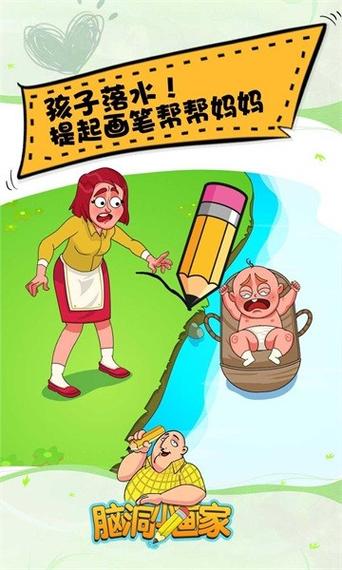 画家图片最全游戏攻略解说_画家图片最新游戏技巧通关