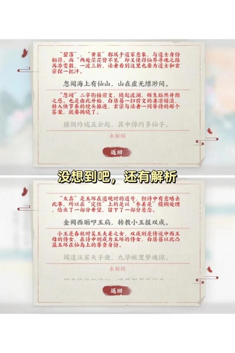 画境长恨歌最全游戏攻略解说_画境长恨歌最新游戏技巧通关