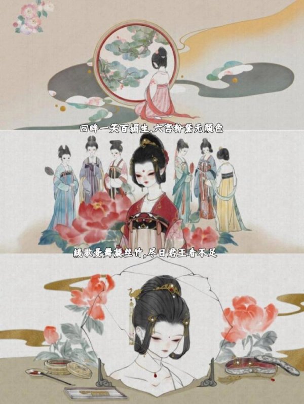 画境长恨歌最全游戏攻略解说_画境长恨歌最新游戏技巧通关