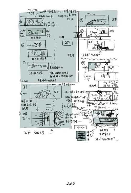 画中世界攻略最全解析_画中世界最新技巧通关秘籍