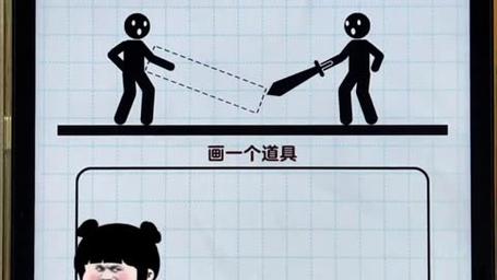 画个火柴人2最全游戏攻略解说_画个火柴人2最新游戏技巧通关