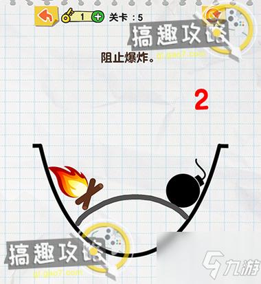 画个火柴人2下载_最新最全通关技巧秘籍