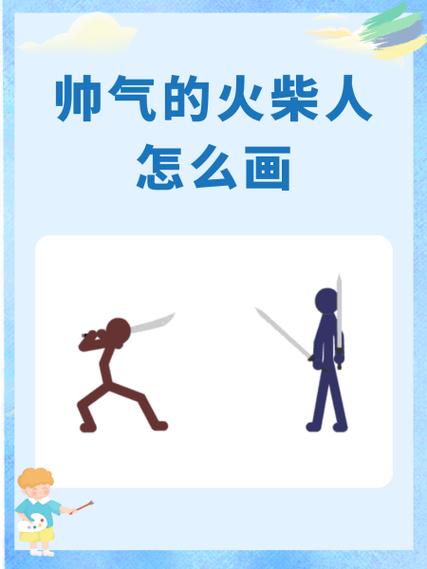 画一个火柴人最全游戏攻略解说_画一个火柴人最新游戏技巧通关