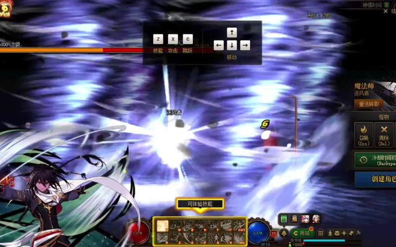 男魔法师最全游戏攻略解说_男魔法师最新游戏技巧通关