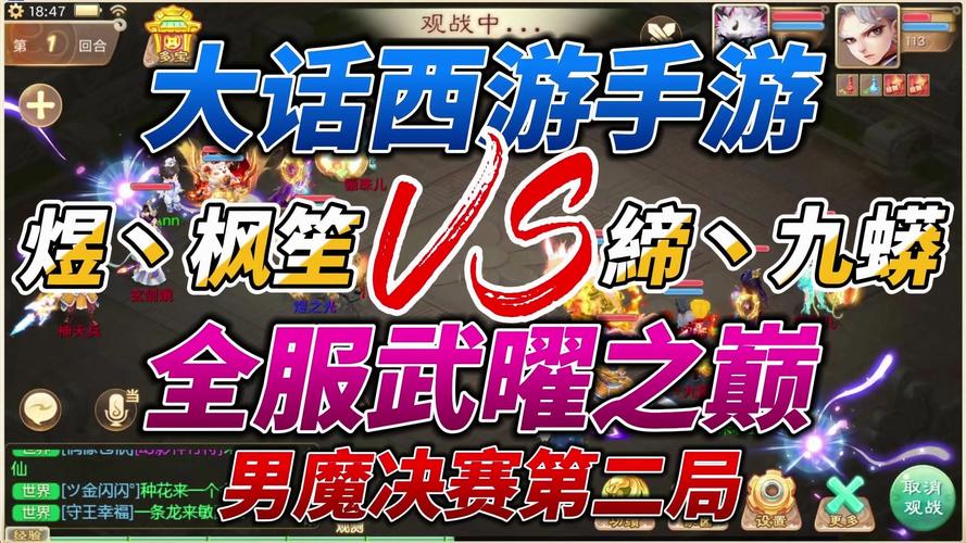 男魔最全游戏攻略解说_男魔最新游戏技巧通关