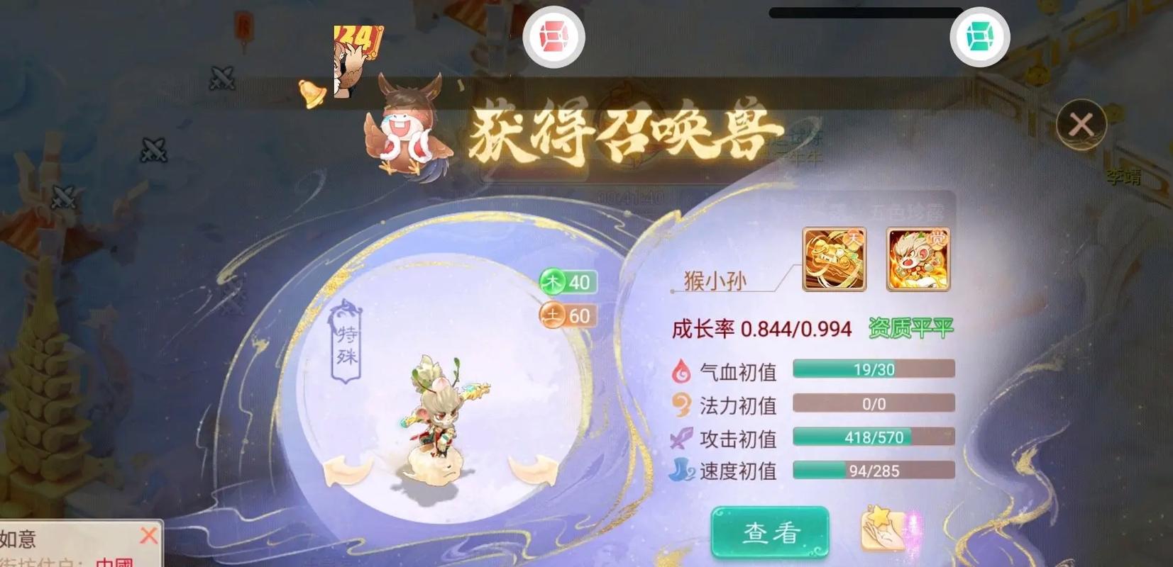 男魔最全游戏攻略解说_男魔最新游戏技巧通关